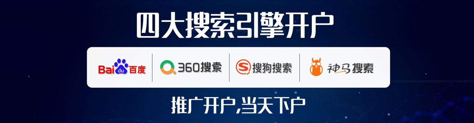 溆浦信息流广告