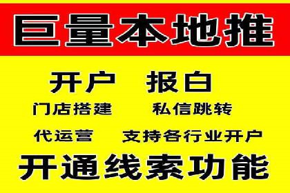 案例展示：专业SEM托管服务为企业带来精准流量